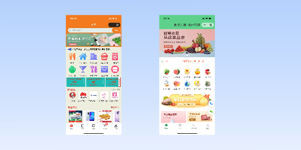 酉阳单店店铺商城