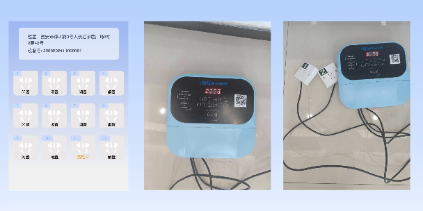 酉阳两轮电动车充电桩