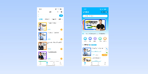 酉阳在线教育商城系统