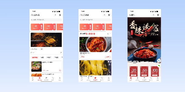 酉阳商超便利商城