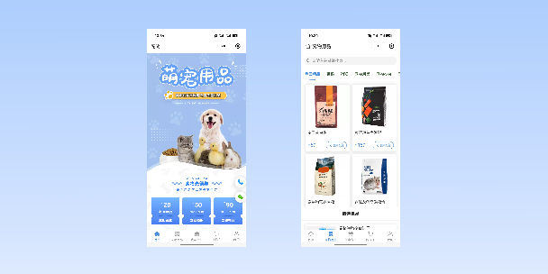 酉阳宠物用品小程序